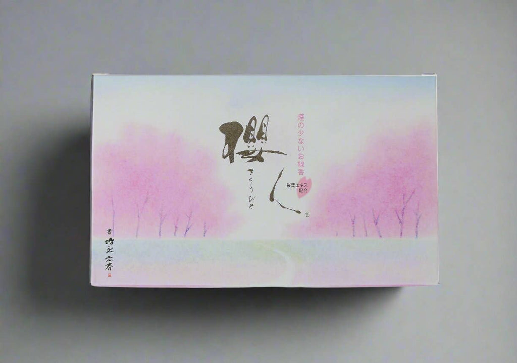 Sakurabito Incense Box - Large