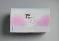 Sakurabito Incense Box - Large