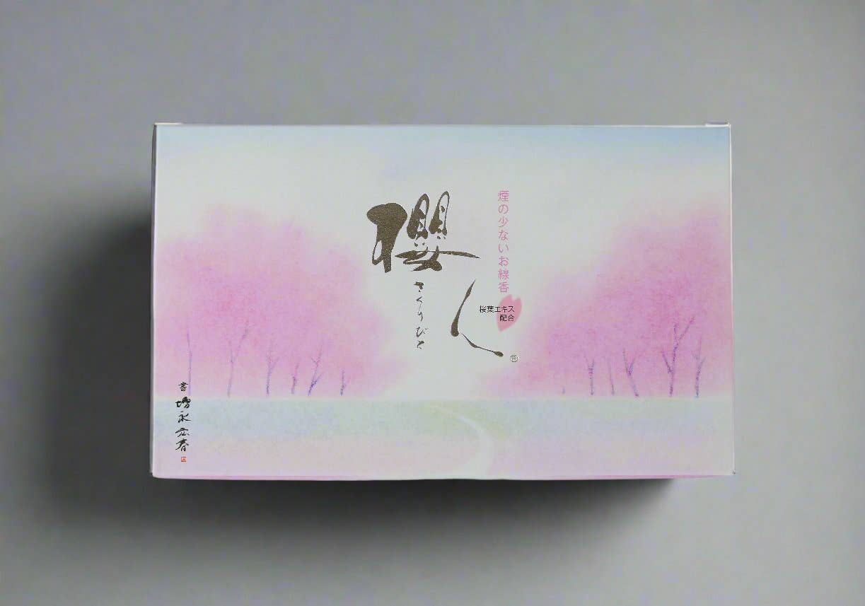 Sakurabito Incense Box - Large
